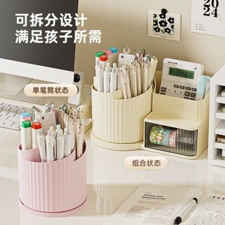 ✨桃園有貨💖360旋轉筆筒收納盒💖【2085人收藏】簡約ins高顔值大容量抽屜式桌麵收納盒學生宿捨