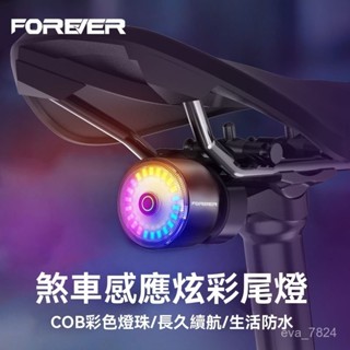 腳踏車方嚮燈 自行車方嚮燈 自行車尾燈 腳踏車車燈 單車燈 腳踏車尾燈 自行車燈 腳踏車燈 智慧剎車尾燈快充感應高亮警示