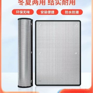 🔥桃源出貨可開發票🔥遮陽擋保溫遮光防曬保溫隔熱膜定製加厚雙麵鋁箔吸盤式窗戶玻璃貼 JJBI