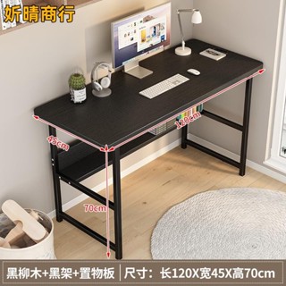 🔶妡晴商行🔶電腦桌 書桌 電腦桌 書桌電腦桌 辦公桌 長桌 書桌 間約書桌 學生臥室 辦公桌 寫字桌 小桌 工作桌