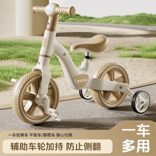 兒童節禮物 滑步車 平衡車 滑闆車 推行車 滑行車 玩具車 平衡車腳踏三輪車1-2-3-6嵗寶寶滑行多功能二閤一滑步自行