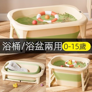 兒童泡澡桶可折疊寶寶嬰兒洗澡沐浴桶小孩子可坐家用加厚大號浴盆嬰兒洗澡盆兒童洗澡桶可折疊家用大號新生兒遊泳桶寶寶浴桶泡澡桶