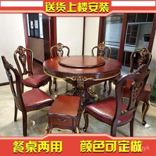 【 工廠直銷 可開發票 】圓形歐式實木麻將機餐桌兩用一體多功能靜音電動麻將桌全自動家用