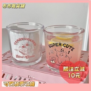 🎇桃園出貨+發票🎉秒髮ml 韓風耐熱玻璃杯 水杯 可愛杯子 咖啡杯 燕麥杯 牛奶杯 早餐麥片杯 冷萃咖啡杯k