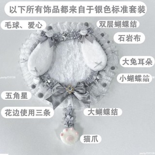 新店優惠🌸限時下殺🌸輔料 diy 材料包 應援扇DIY材料包套餐各種色系多款高顏值反光紙刻字銀色應援扇