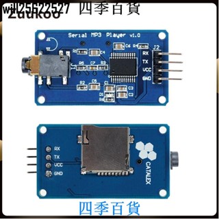 新品臺灣出貨Yx5300 UART 控制序列 MP3 音樂播放器模組,適用於 Arduino/AVR/ARM 新
