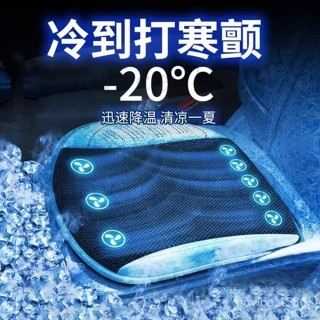 USB風扇坐墊 風扇極冷版 通風坐墊 冷風坐墊 汽車通風坐墊 涼感坐墊 家用車用坐墊 汽車坐墊 涼風坐墊 冷氣坐墊