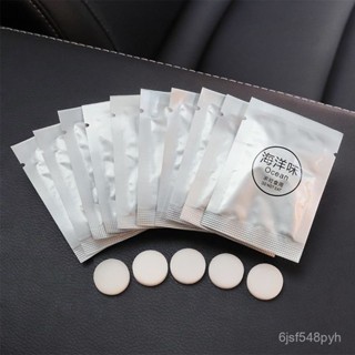 🔥臺灣出貨🔥【4260人好評】車載香薰片替換香芯香片固體香膏香水片補充裝小豬汽車空調出風口