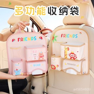 🌸臺灣極速48h【1.5萬人收藏】汽車座椅後背收納袋多功能後排掛式車載置物袋垃圾桶防水車用掛袋優品 AK9N