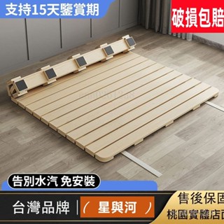 【XYH】榻榻米實木床架床墊 排骨架 透氣折疊防潮床架 宿舍床板 床架杉木床板 防潮打地鋪全實木床墊 可折疊松木架子 折