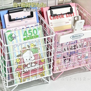 ❤️桃園出貨 現時特賣✨【7萬人收藏】ins奶油色高顏值鐵藝收納筐辦公室宿舍桌面大容量雜物咖啡收納盒