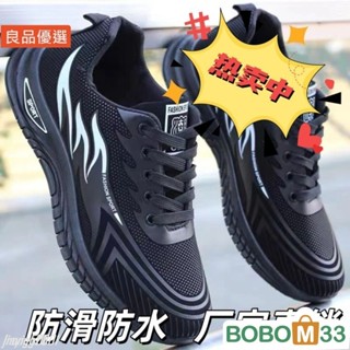 BOB33❤【品質升級】秋冬運動男鞋廢土風防水防滑耐磨休閒運動鞋老爹鞋休閒鞋男布鞋男男運動鞋[BM009]男鞋跑步鞋男運