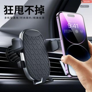 汽車手機架 汽車手機支架 手機架汽車 手機支架汽車 車載手機支架新款汽車出風口專用導航車內用車上支撐架固定