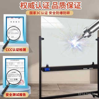 📣熱銷免運📣磁性強化玻璃白闆支架式家用商用辦公室會議室附輪可移動寫字闆 I9RK