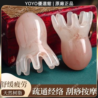 🥇YOYO🎉臺灣免運小章魚按摩梳疏通經絡梳八爪魚頭部按摩器頭皮舒緩按摩便攜女生按摩 經絡打通 刮痧 美窨院 禮品 新