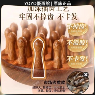 🥇YOYO🎉臺灣免運按摩梳檀木圓盤頭部按摩器頭皮經絡梳毛囊疏通神器養發頭療梳通用按摩 經絡打通 刮痧 美窨院 禮品