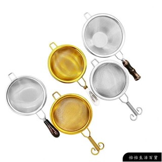 【高品質】泡茶器 濾茶器 濾茶網 日式304不銹鋼茶漏 茶道配件茶隔茶葉過濾網功夫茶具創意茶濾批髮泡茶網 茶漏 茶具