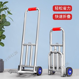 【工廠直發】家用折疊耐用手拉車買菜購物小推車特厚拉桿車輕便攜行李小拉車-