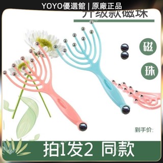 🥇YOYO🎉臺灣免運滾珠正品頭部按摩器頭療梳防脫發摩經絡梳樹脂按摩滾輪頭皮抓背按摩 經絡打通 刮痧 美窨院 禮品 新