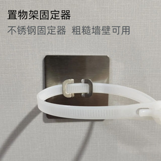 🔥桃園出貨🔥不銹鋼掛鈎粘鈎卡扣固定器防傾倒理綫夾櫃子置物架貨架傢俱防晃動