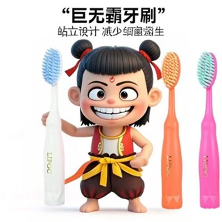 臺灣出貨🎀【30天熱銷8572件】大寬頭巨無霸BTS韓國軟毛高檔牙刷學生軟毛刷清潔情侶寬頭家用