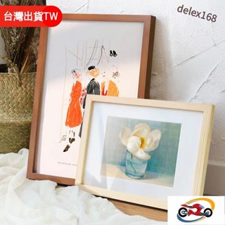 【掌櫃推薦】實木大相框 畫框 A2 A4 A3 8k 4k 12寸 14寸 16寸 18寸 20寸 24吋 30寸 大