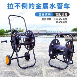 限時低價🥕 金屬水管收納架車卷管器100米洗車卷盤軟管絞車不銹鋼繞管卷盤4分/migo