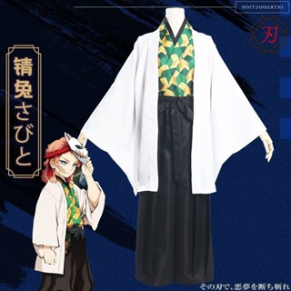 新店狂歡 鬼滅之刃cos服動漫周邊錆兔假髮面具鞋子貼紙全套和風cosplay隊服 角色扮演