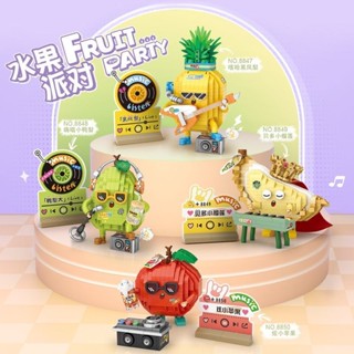 [店鋪熱銷]loz微顆粒8847-50萌趣水果派對鳳梨榴蓮桌麵擺件兒童禮物拚裝積木