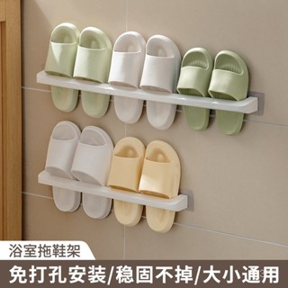【店鋪熱銷】浴室拖鞋架壁掛式免打孔鞋架掛式墻上衛生間收納厠所門後拖鞋掛架