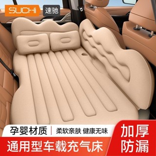 小小的生活館|車載充氣床墊汽車後排睡墊越野小轎車上睡覺神器後座填平墊旅行床
