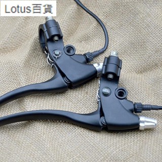 熱賣🎀2x 通用電動剎車手柄桿右左自行車手柄把手Lotus
