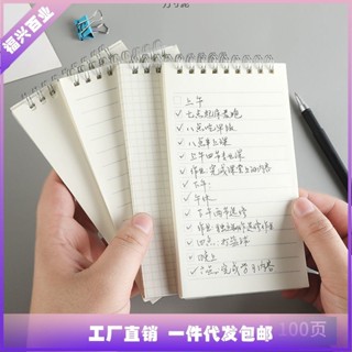 【新品推薦】活頁便簽本上翻線圈本日程清單本單詞本筆記本小號便攜記事本廠