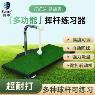 室內高爾夫揮桿練習器多功能GOLF打擊墊練球器輔助訓練器材