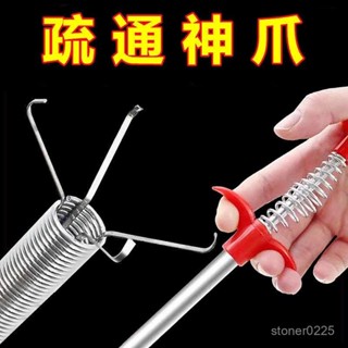 💥桃園出貨+免運💥 水管疏通器 通水管 下水道 管道疏通器 水槽 可彎曲防堵 毛髮 清理勾 水槽掛鈎 清潔勾 可彎曲 管