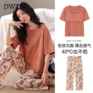 臺灣出貨[DWTS🌸]【柔軟透氣】帶胸墊一體睡衣女春夏季短袖長褲甜美寬松加大碼套裝家居服可外穿傢居服套裝 女睡衣 女生