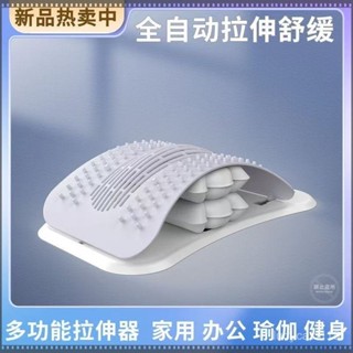 ⚡臺灣24h⚡氣囊👍頸椎牽引器 背部伸展器 拉背神器 腰椎牽引器 腰部按摩 腰部伸展器 頸椎伸展器 背部伸展 頂腰闆脊椎