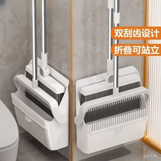 臺灣發貨 站立式掃把組 掃把畚箕組 打掃 掃把 掃具 畚箕 清潔 折疊掃把 刮毛畚箕 掃地 居家清潔 拖把 摺疊掃把