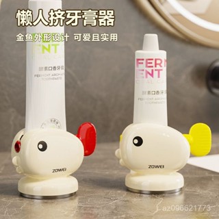 浴室裝飾🛀鯨魚吸盤擠牙膏器 牙膏置物架 新款全自動壁掛式兒童牙膏擠壓器耐用防摔 趣味設計 環保材質
