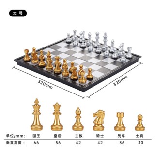 熱賣👍 國際象棋 兒童 小學生 成人 高檔 磁性棋盤 折疊 象棋類 磁鐵棋子 棋牌類 7