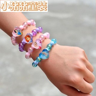 💎【臺灣出貨】兒童手鍊 冰雪奇緣艾莎手鍊 卡通手環手鐲 兒童手鏈女生手串冰雪奇緣愛莎公主手鏈小女孩手環可愛公主飾品