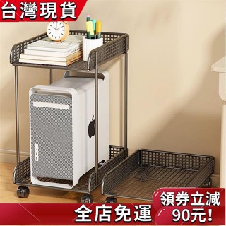 全店免運🔥主機託架 臺式電腦主機箱託架 底座置物架 兩層鐵藝放置架 帶輪可移動 電腦底座 主機架附輪 電腦移動底座 I