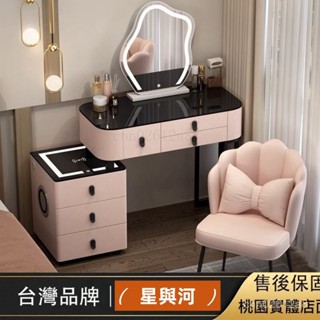 【XYH】實木化妝桌 免安裝 智慧梳妝臺 充電音響輕奢北歐臥室化妝臺現代簡約多功能化妝 L7HA