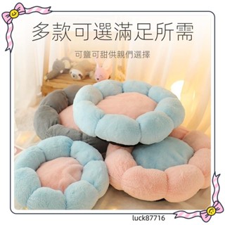 臺灣出貨 深睡絨毛花朵窩 窩 貓窩 狗窩 貓床 狗床 床 深度睡眠 花朵窩 加厚加絨 睡窩 貓睡窩 貓咪luck8
