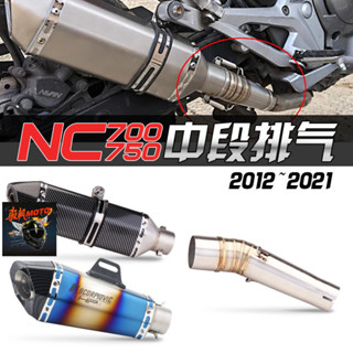 【馭楓機車】適用本田NC750X NC700S 750S排氣管改裝小六角排氣 2012-2020款