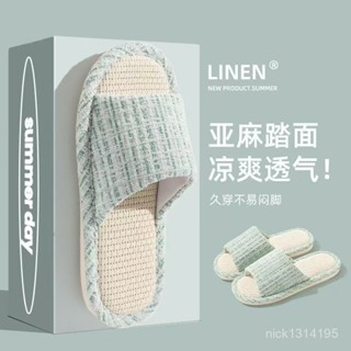 新店限時低價🔥🔥亞麻拖鞋女款四季透氣吸汗家居室內防滑防臭日式四季棉麻拖鞋男士