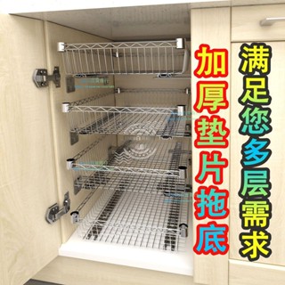 可開發票*廚房置物架diy櫥櫃拉籃蔬菜架收納層架儲物籃衣櫃金屬抽屜式網*CoCo
