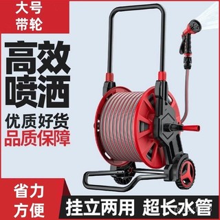 公司貨 可開統編 水管收納架 水車 水管收納車 繞管器 洗車水槍 高壓家用工具 10～50米 澆花神器 水管軟管 收納架