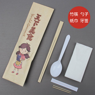 免洗筷 竹筷子 衛生筷 環保筷 免洗餐具 粗筷子 對聚餐家用碗具 一次性筷子套 加厚 防水 餐廳酒店專用 一次性筷子