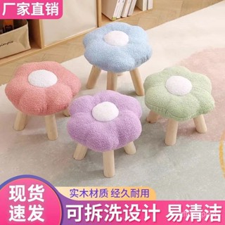 臺灣熱銷 小凳子家用矮凳網紅沙發闆凳客廳座椅兒童可愛女生臥室穿鞋換鞋凳